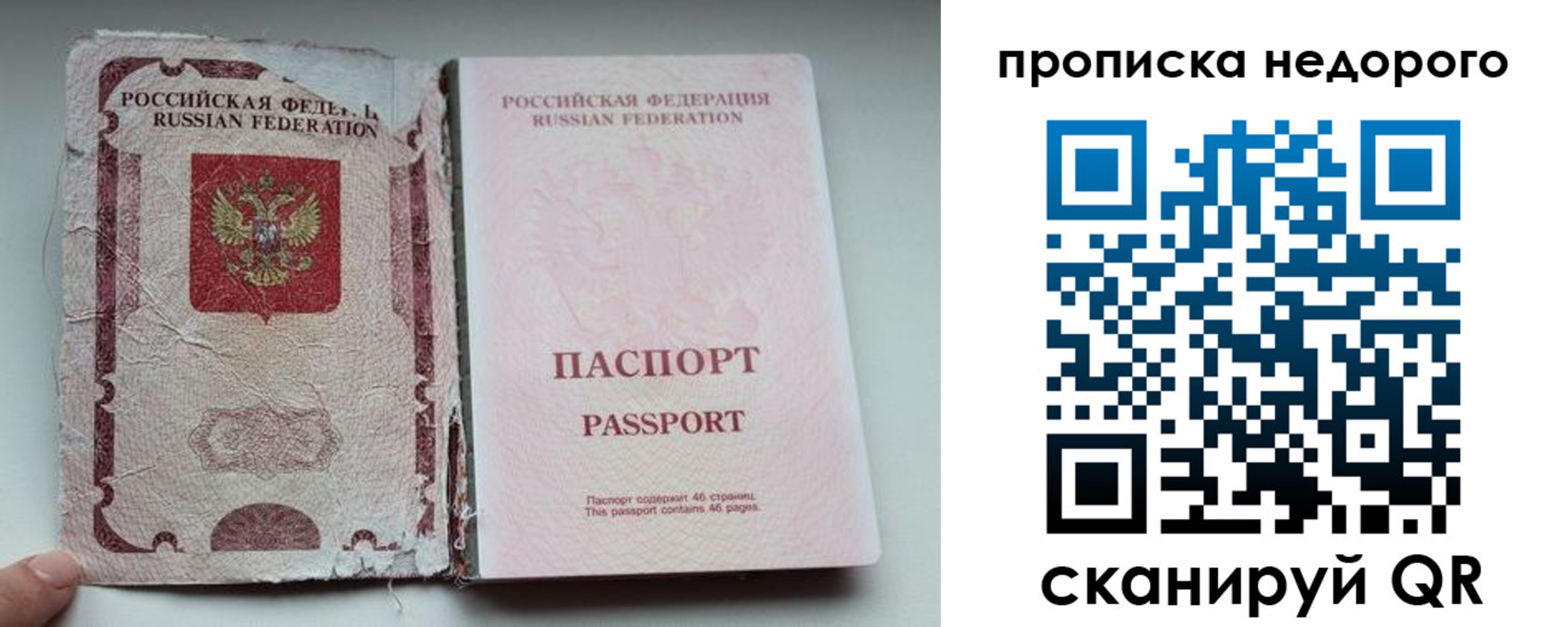 форма 3 в Кургане